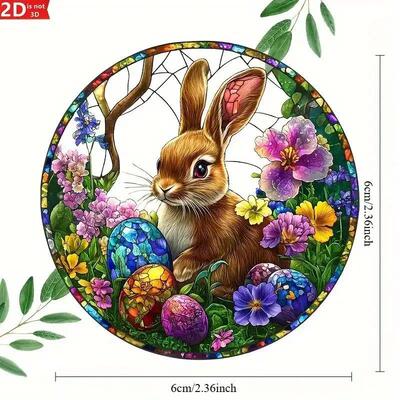 1pc 2D Flat Easter Bunny Window Hanging, Acrylic with Egg &