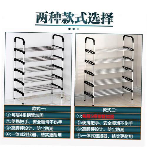 assembly Shoe Rack Shelf Storage Organizer Cabinet shoes1