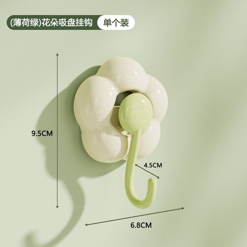 Suction Flower Hook Vacuum Strong Traceless Wall Mount No Ho