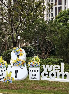 创意花园庭院草坪装饰雕塑铁艺大提琴花架花箱售楼部景观落地摆件