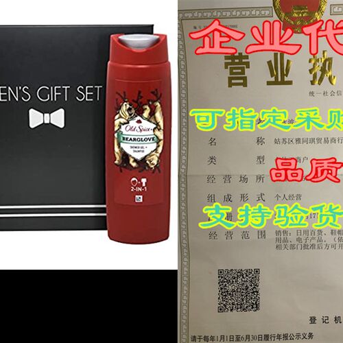 Partypom Fathers Day Gift Set, Personal Grooming Best Se