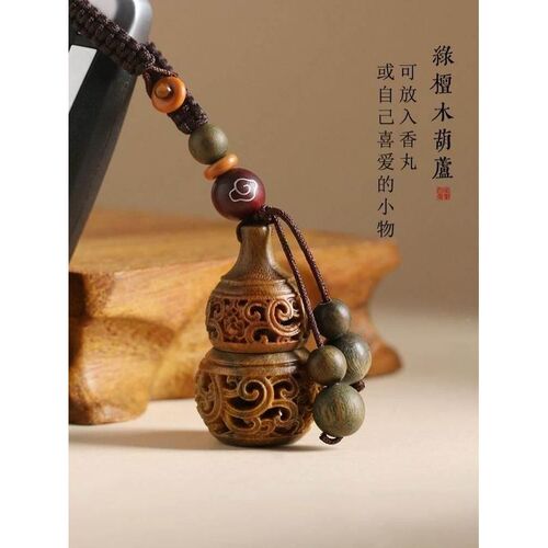 Titanium alloy handle green sandalwood hollow gourd car keyc