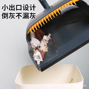 Broom dustpan sweeping floor combination cleaning brush