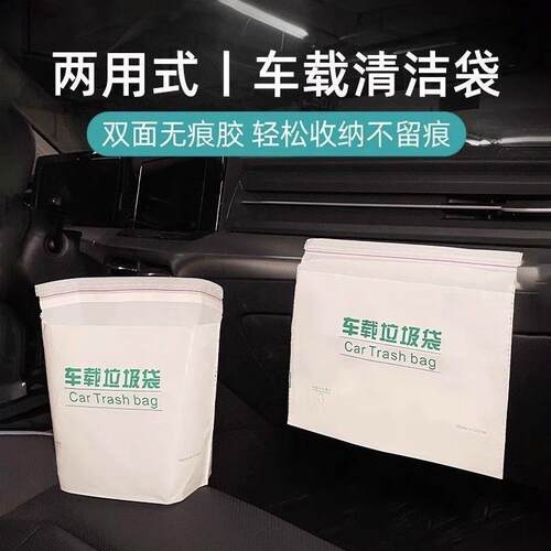 Wholesale Car Trash Bags - Disposable Vomit Bags, Convenient