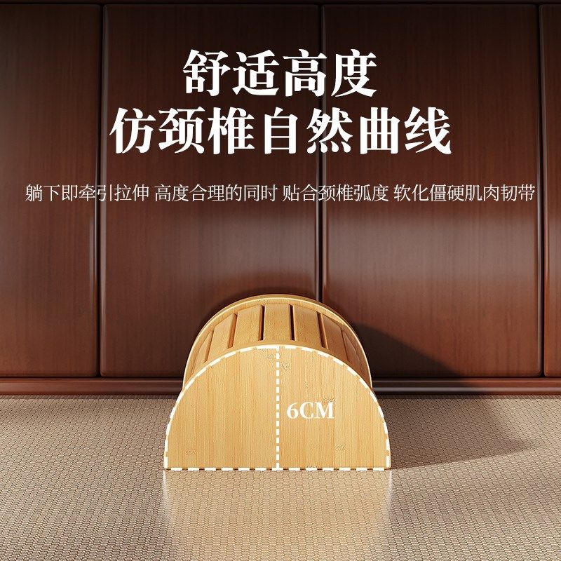 楠竹枕头夏季凉枕U型枕半圆竹筒硬枕不塌陷护颈椎专用助睡眠腰枕,床上用品,U型枕/便携枕,淘宝优惠券,粉丝福利购,淘宝优惠卷