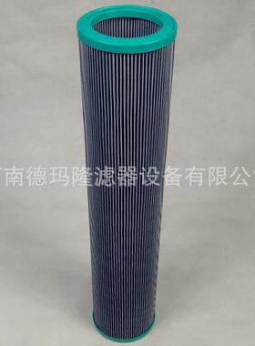 包厂泵家供应德玛隆XPI螺旋器机过滤滤芯937863Q邮质保一年