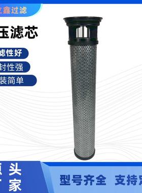液压油滤芯0076629厂供应94481家7Q油挖掘机滤器芯过滤回滤OHJ清