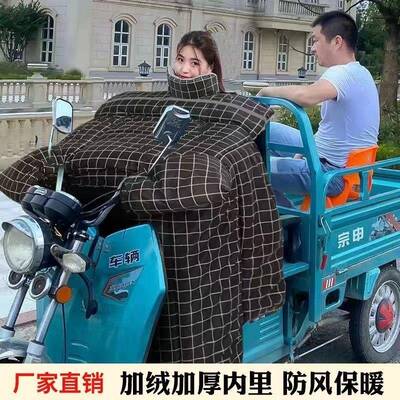加格子款电动车防22002挡风加绒厚冬季保暖风电瓶车防加大侧开遮