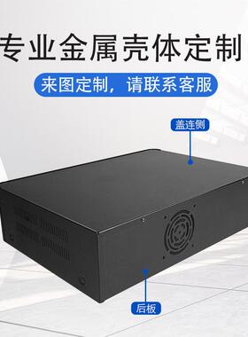 C铝合箱金外VCP壳面板专业工控功放钣机角铝NC机铝型材钣金加金工