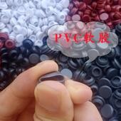 塑饰 1螺丝料盖卡槽橡胶塞软胶装 门窗螺丝配件孔塞家具孔盖8