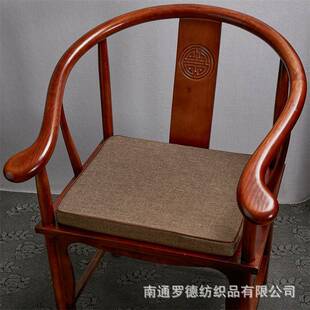 新中式椅子垫木沙红发垫垫子椅子座垫实木DFJ圈椅椅餐椅垫乳垫坐