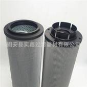 回供应R1300100WH1300R100 V风电齿轮箱液压站过滤器不锈钢低