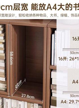 A格自子书落地书架由组柜合搭配置物架家用客厅墙储靠物94797柜简