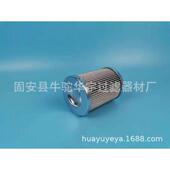 190X0FH1XFL 190X滤芯