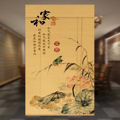 印花竹帘卷帘水图案隔竹窗帘升降玄山关装饰KRH断竹卷帘