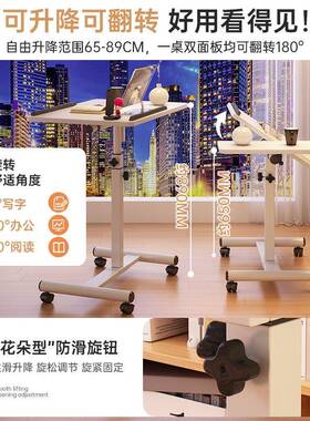 床桌可移动降脑桌卧室电家用床上边学习桌客升厅沙发边几93111折