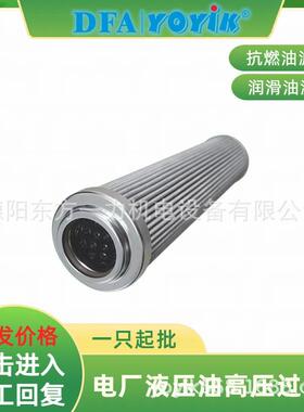 芯O3-V20-3R-10除杂质东方一滤滤芯OF3-力厂F家