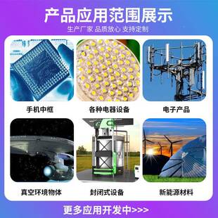 石墨烯散热医复涂料防GPSR-200腐高导热防静电电磁屏新能源蔽合疗