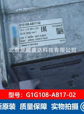 G1G108-AB1散7-02蜗G1G108-A壳风机全新原业新装全工风扇通风热保