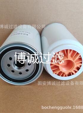 替代油水分离滤1芯FSFTO203124FS020090FS212FS20295405297