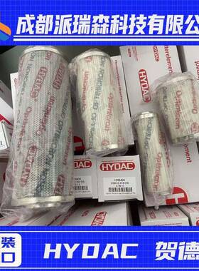 HYDC液压A/油滤芯095SRH0R0050N磨V玻纤折叠滤芯油除杂质减少机械