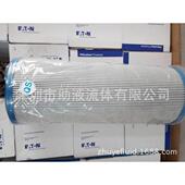 英德诺曼不01.NR10锈钢风电齿轮箱滤芯3066101.NR000.130G1.10.B1