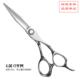 不钢6英寸美发理锈发剪刘刀套装 115440C平剪海剪剪打薄牙剪厂家