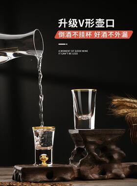 描金边白杯分器套酒装个人小FS756502一杯玻璃子弹杯创口意酒具酒