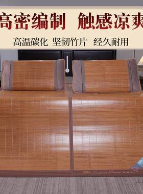 然竹席席双面丝可折叠家用夏凉天2025新款冰F9779M76席夏季学生宿