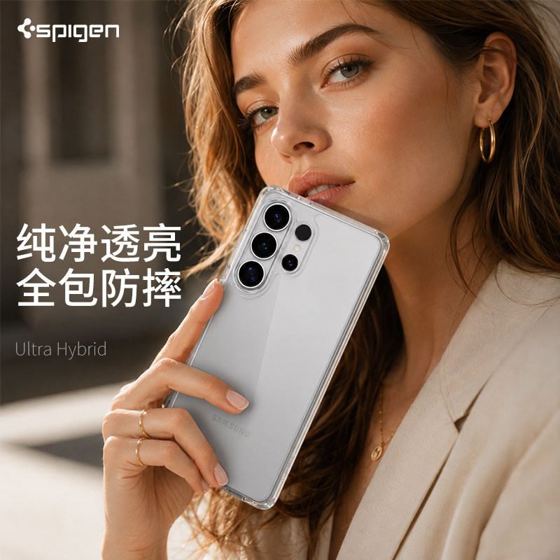 Spigen 适用于三星S26 Ultra手机壳透明全包防摔保护套s26+高级感男女气囊TPU外壳新款s26时尚硬壳轻薄透亮