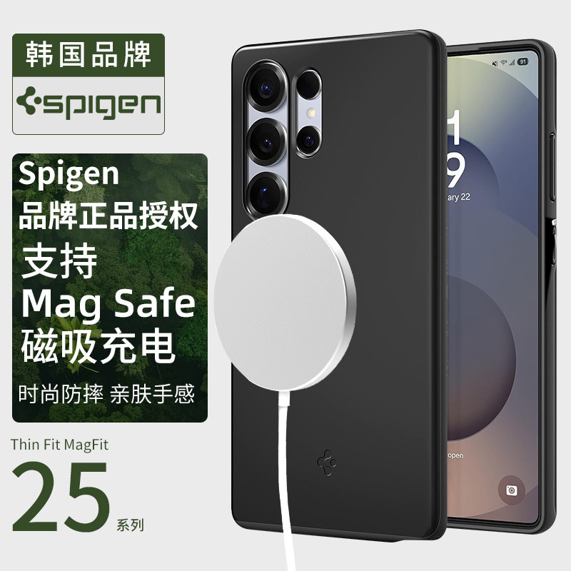 Spigen 适用于三星S25 Ultra手机壳新款男士高级感s25ultra全包防摔保护套TPU外壳Mag Fit磁吸硬壳轻薄时尚
