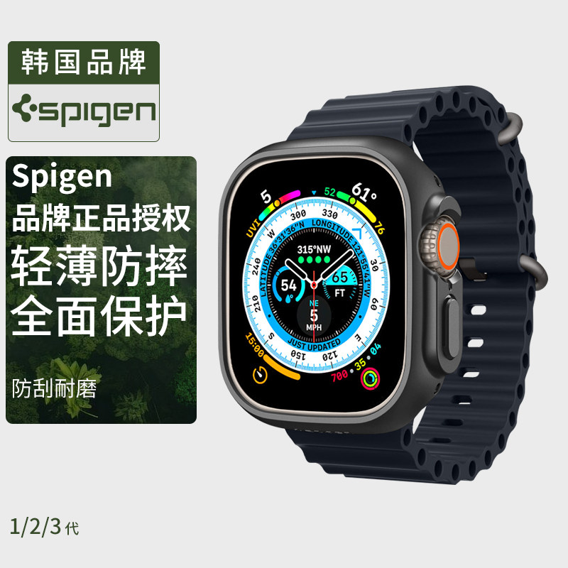 Spigen 适用于苹果Apple Watch Ultra2/3手表保护壳新款防摔Watch Ultra保护套49mm轻薄硬外壳高级感