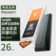 Spigen Ultra钢化膜高清全屏覆盖防摔玻璃膜s26Ultra贴膜防爆防指纹蓝光带贴膜神器便携贴膜 适用于S26