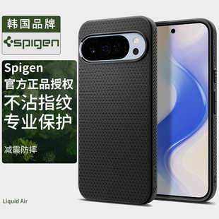 Spigen 适用于谷歌Pixel 10手机壳新款Pixel 10 pro XL防摔保护套男士商务TPU软壳不粘指纹轻薄高级感外壳