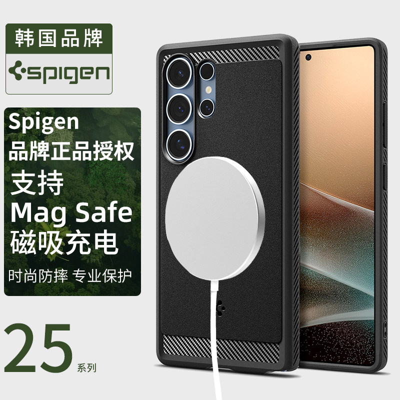 Spigen 适用三星S25 Ultra手机壳新款男士s25ultra全包防摔保护套轻薄磨砂高级感软TPU外壳气囊不沾指纹防滑