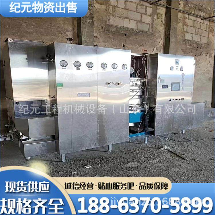 二手隧道式干燥器 80千瓦带式海鲜杀菌除湿烘干机药材蔬菜烘干机,机械设备,消毒灭菌设备,淘宝优惠券,粉丝福利购,淘宝优惠卷