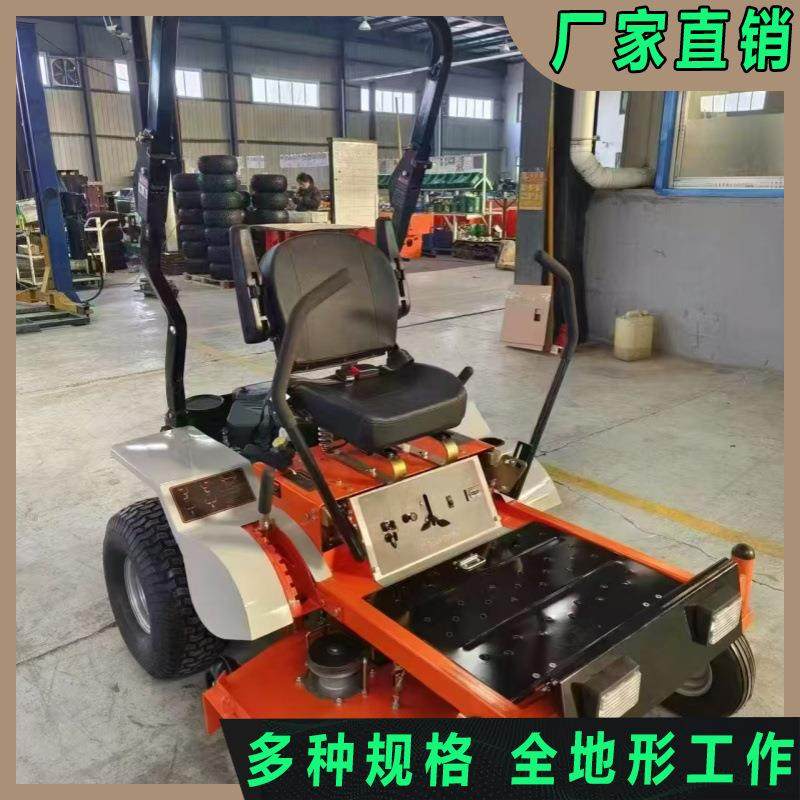骑乘式割草机 62英寸大马力草坪修剪机 大型球场绿化除草机,农机/农具/农膜,割灌机/割草机/油锯,淘宝优惠券,粉丝福利购,淘宝优惠卷