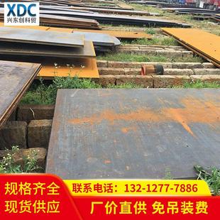 船板CCSB 船舶铁板武钢现货 结构货轮激光切割兴东创库存