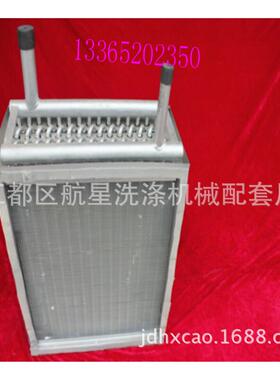 供应srq系列工业洗涤烘干机蒸发器