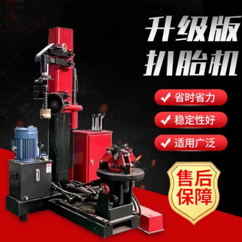 全自动大车扒胎机通用真空轮胎拆装机立式货车防爆胎辅助臂拆胎机,汽车零部件/养护/美容/维保,扒胎机,淘宝优惠券,粉丝福利购,淘宝优惠卷