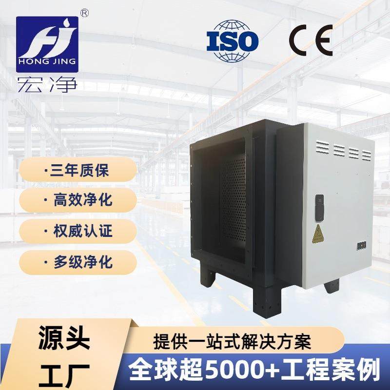 静电式油雾收集冷镦机热处理走心机压铸机 油雾收集工业油烟净化,清洗/食品/商业设备,油烟净化器,淘宝优惠券,粉丝福利购,淘宝优惠卷