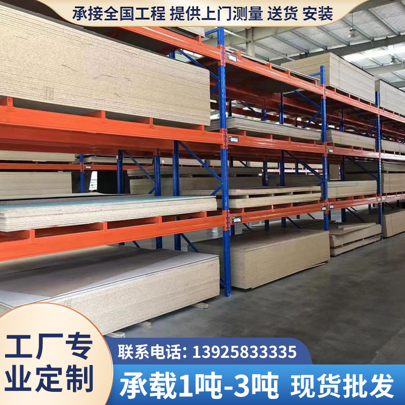 重型货架定制仓库板材货架仓储大型货架工业模具架承重托盘货架,商业/办公家具,仓储货架,淘宝优惠券,粉丝福利购,淘宝优惠卷