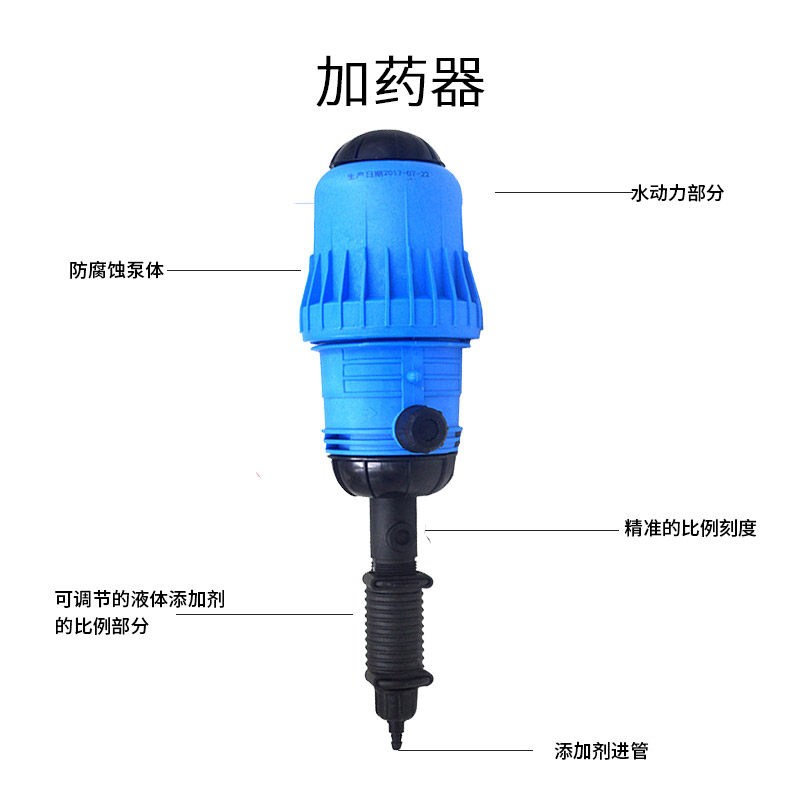 养殖场自动加药器比例泵多寿加药泵污水处理加药机絮凝剂施肥泵,畜牧/养殖物资,畜牧/养殖器械,淘宝优惠券,粉丝福利购,淘宝优惠卷