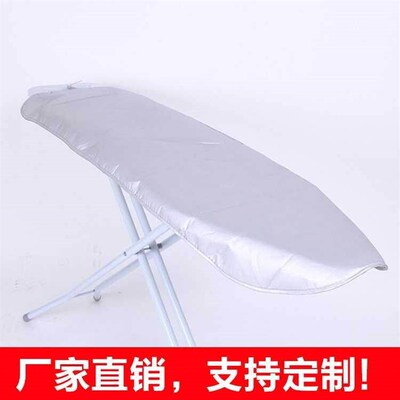 Manufacturer supply silver coated ironing board cover dustpr