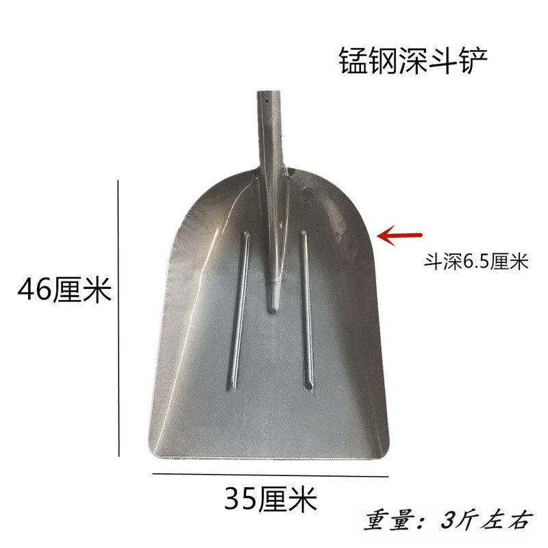 大铁锹大号特大号煤锹大斗铲子平头铁锨全钢加厚农用不锈钢清粪铲,农机/农具/农膜,锹,淘宝优惠券,粉丝福利购,淘宝优惠卷