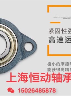 TR带座轴承SBLF203 20 LF205 SBLF20 LF207 LF208 G 东莞轴承