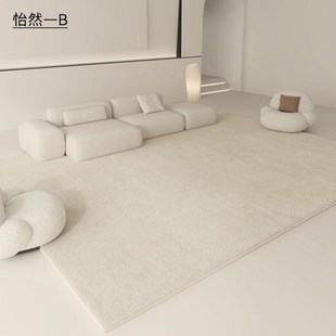 奶油风客厅地毯加厚仿羊绒地垫沙发茶几毯卧室床边毯打理家用手工
