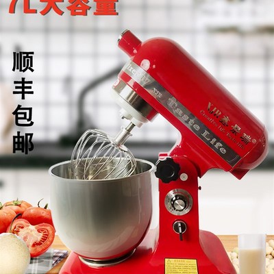 鑫景瑞商用7L鲜奶机打奶机打蛋机奶盖机厨师机搅拌机B7和面机