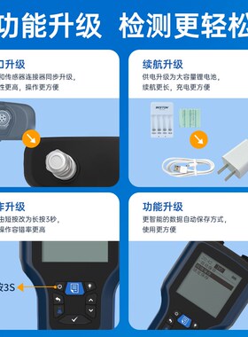 陆恒便携式荧光溶解氧检测仪LH-D702污水养殖曝气池DO含量测定仪