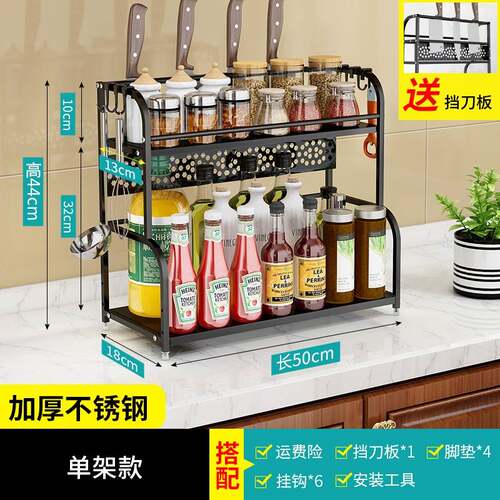 Black stainless steel kitchen shelf spice rack Wall hanger